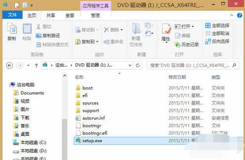 win8如何升级win10(1)