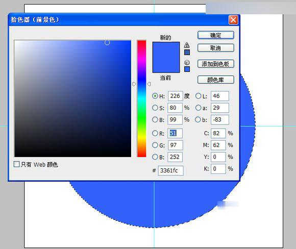 Photoshop如何制作超创意的视觉错觉场景图效果(3)