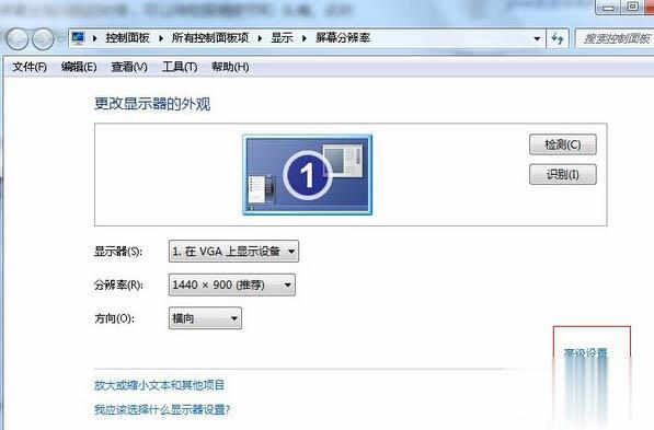 win7系统下刷新闪屏的解决方法