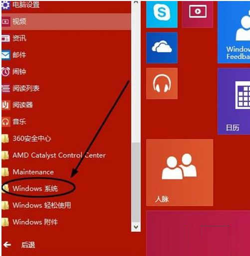 win10用什么杀毒软件最好