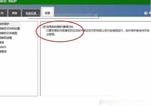 win10用什么杀毒软件最好(6)