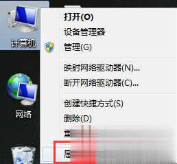 电脑开机显示Windows启动管理器无法进入系统如何解决(2)