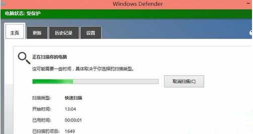 win10用什么杀毒软件最好(3)