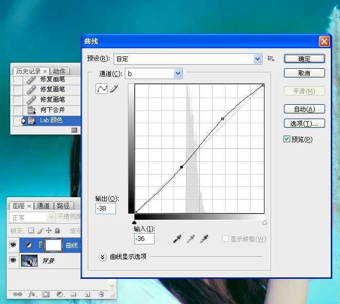 photoshop使用lab模式为偏暗的美女图片调出通透的阿宝色效果教程(9)