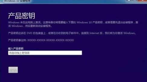 win10专业版激活密钥2020全新有效