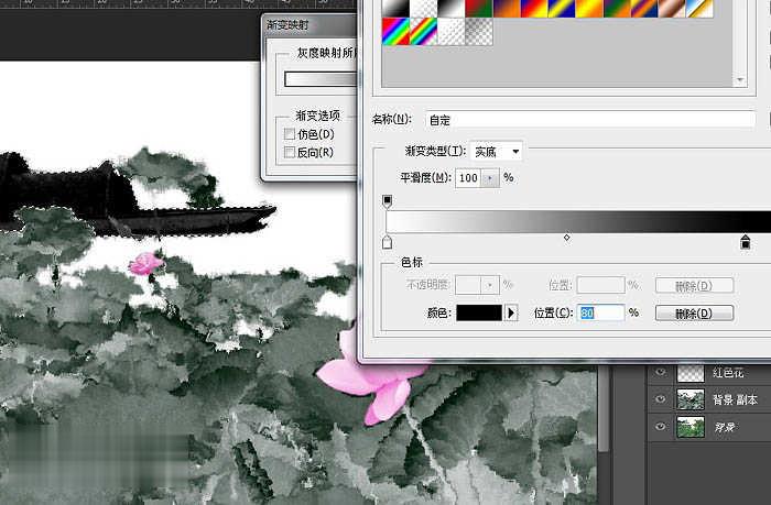 ps利用渐变及滤镜制作古典水墨荷花图教程(6)