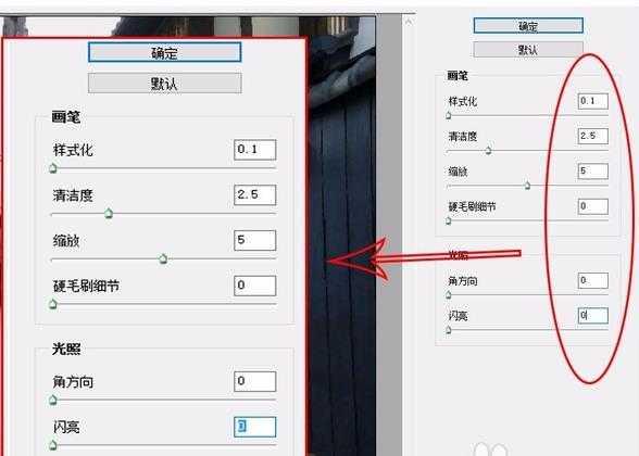 ps怎么给风景图片制作卡通动漫风格效果(4)