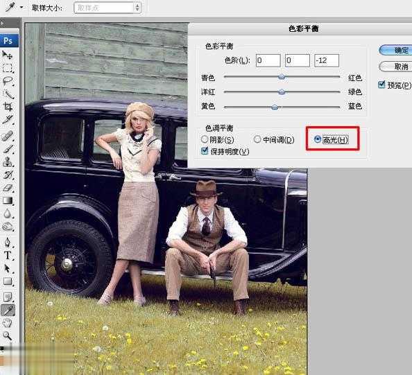 用photoshop打造欧美流行的褐色图片教程(2)