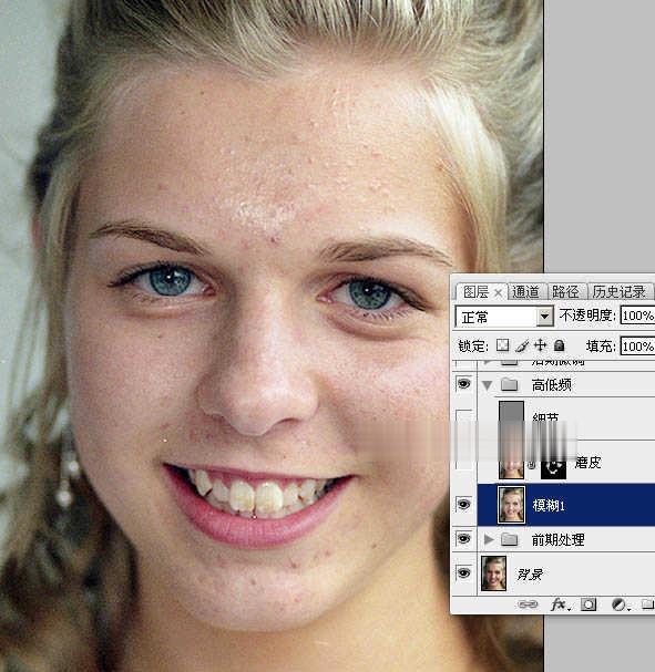 Photoshop高低频磨皮法(23)