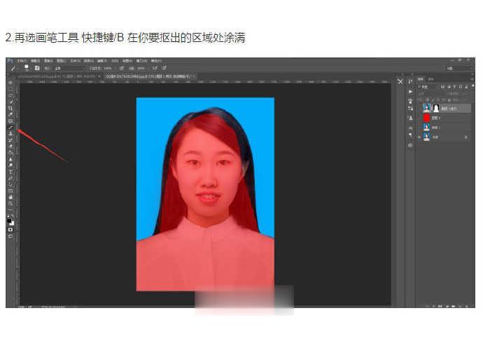 ps证件照抠图换底色的三种方法(1)
