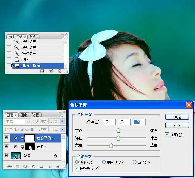 photoshop使用lab模式为偏暗的美女图片调出通透的阿宝色效果教程(17)