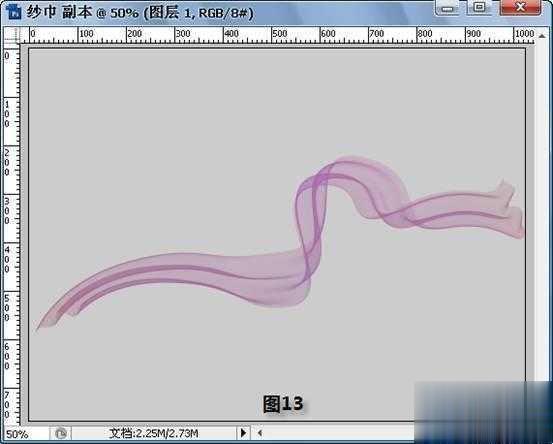 ps制作飘逸半透明粉色的丝绸飘带图文教程(12)