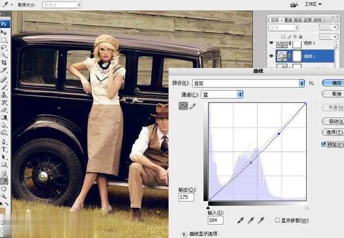 用photoshop打造欧美流行的褐色图片教程(9)