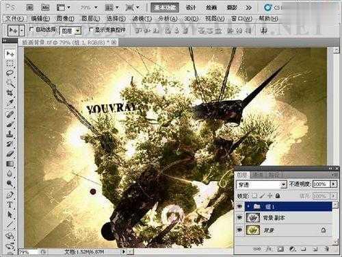 photoshop利用通道混合器命令调整偏色图片图文教程(31)