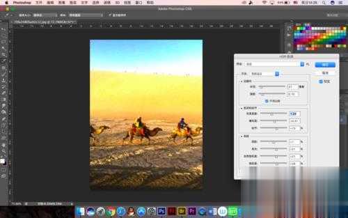 PS图片怎么制作HDR的效果(4)