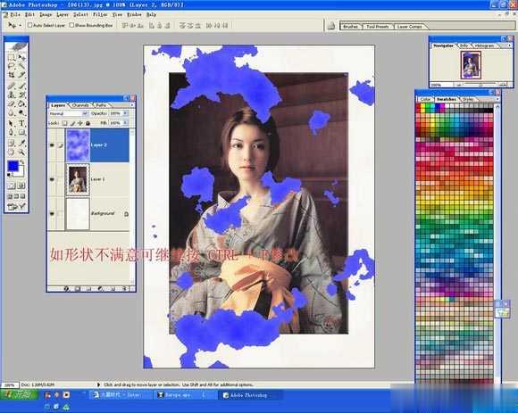 PhotoShop如何将美女图片打造出破烂的烧纸效果(5)