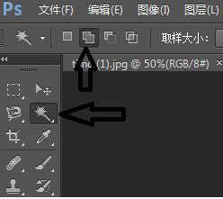 photoshop cs6怎么更换人物照片背景效果(2)