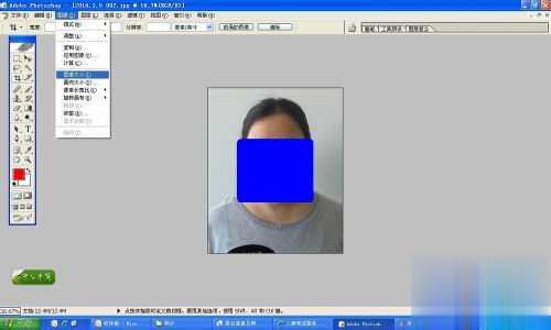 ps如何制作二寸蓝底照片(4)