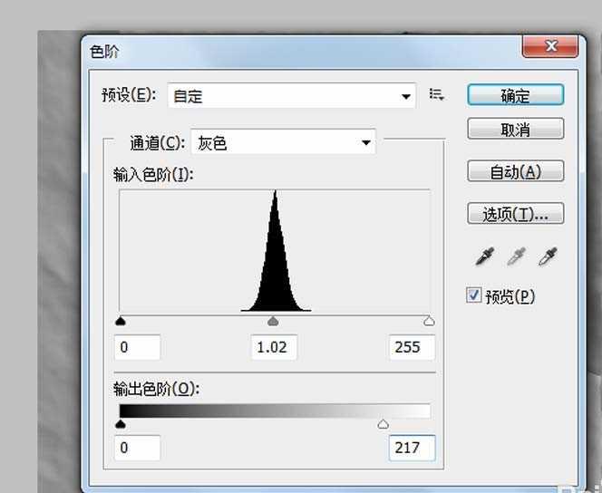 ps怎么给图片添加褶皱效果(6)