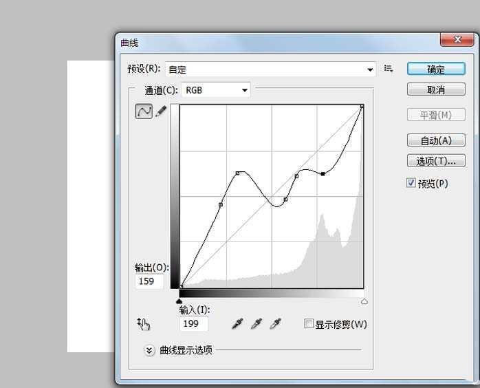 ps怎么给儿童照片制作手绘漫画效果(7)