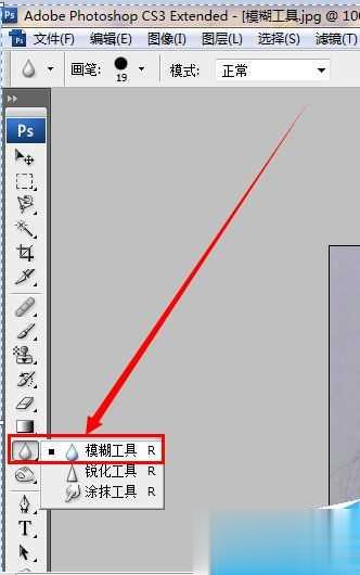 ps怎样去除脸上的痘痘(1)