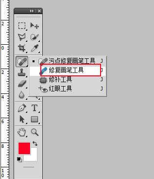 ps如何用通道磨皮(1)