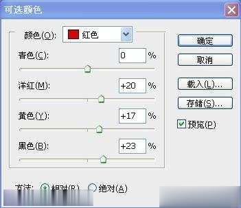 ps把生活照处理成泛黄效果非主流照片的方法(6)