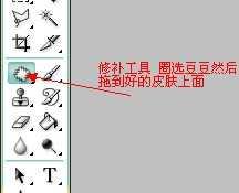 ps如何给人物照片磨皮祛痘(4)