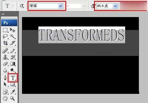 Photoshop制作出变形金刚2电影海报的设计教程(4)