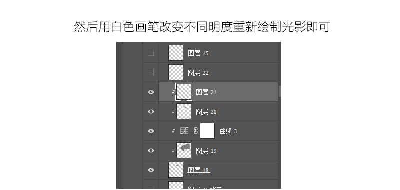 PS后期精修珠宝首饰类产品照片(35)