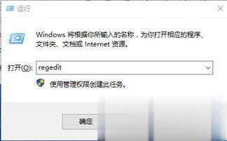 win10提示该文件没有与之关联的程序来执行该操作怎么解决