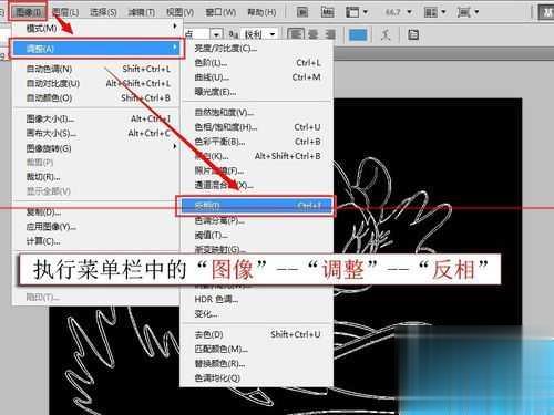 ps怎么快速把卡通图片变成线条图(6)