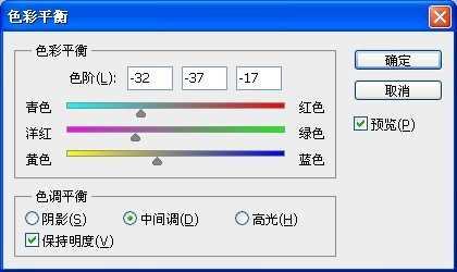 ps将多人图片溶图详细教程(30)