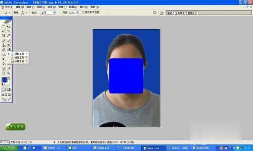 ps如何制作二寸蓝底照片(12)