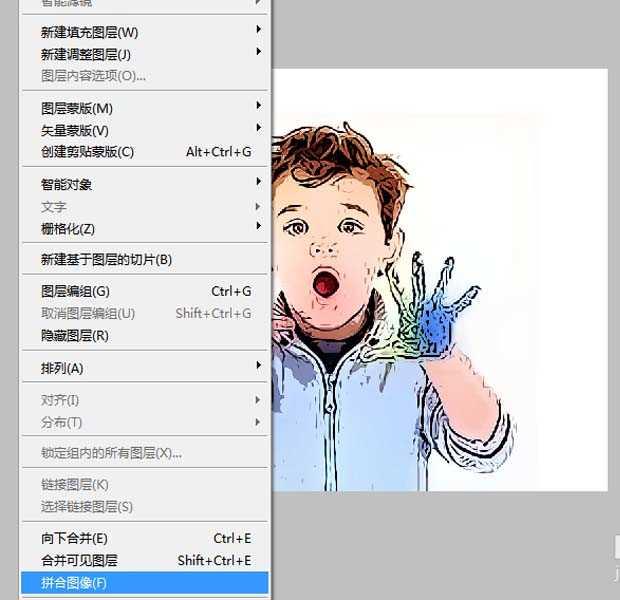 ps怎么给儿童照片制作手绘漫画效果(8)