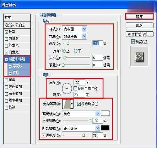 Photoshop制作出变形金刚2电影海报的设计教程(7)