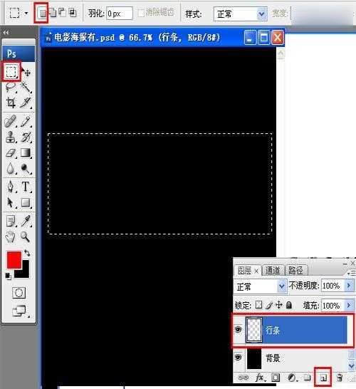 Photoshop制作出变形金刚2电影海报的设计教程(2)