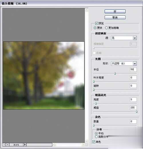 photoshop利用通道为猫咪画面选出主体(15)