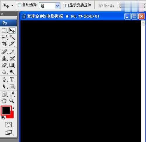 Photoshop制作出变形金刚2电影海报的设计教程(1)