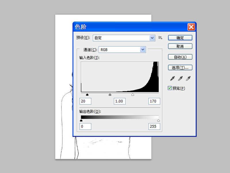 ps如何把普通人物照片变成圆珠笔画效果(2)