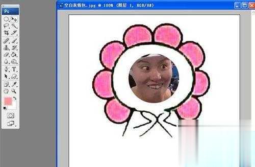 photoshop怎么制作洪荒之力傅园慧的表情包(8)