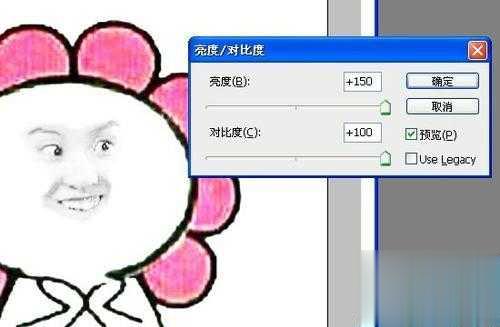 photoshop怎么制作洪荒之力傅园慧的表情包(10)