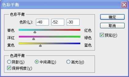 ps将多人图片溶图详细教程(31)