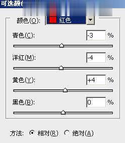 photoshop将公园美女调成漂亮的早秋黄褐色教程(24)