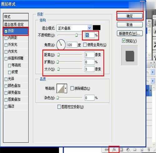 Photoshop制作出变形金刚2电影海报的设计教程(5)