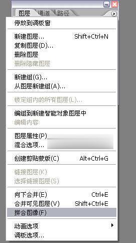 PS制作个性颓废非主流教程(3)