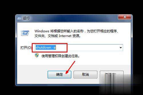 不用任何软件让win10系统自动关机的方法(4)