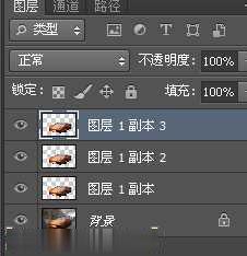 Photoshop怎么打造超酷飞奔的火焰跑车效果(24)