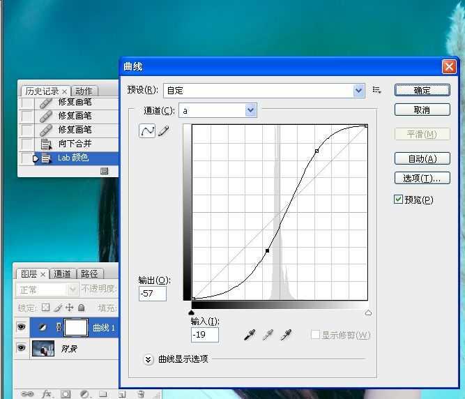 photoshop使用lab模式为偏暗的美女图片调出通透的阿宝色效果教程(8)