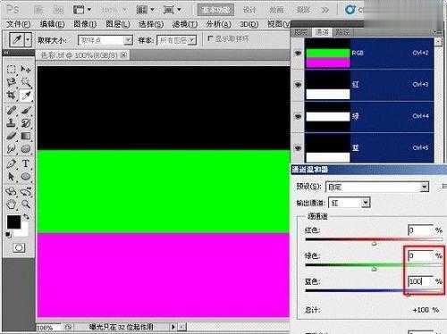 photoshop利用通道混合器命令调整偏色图片图文教程(6)